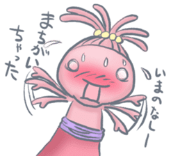 woopa vol.5 sticker #14809616