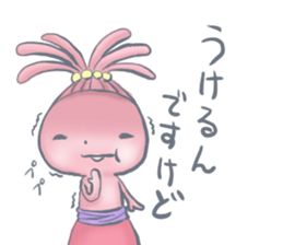 woopa vol.5 sticker #14809631