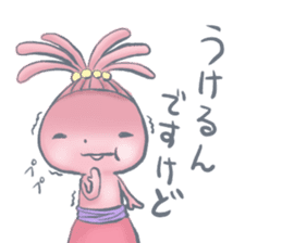 woopa vol.5 sticker #14809631