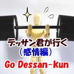 Dessan-kun for emotional stickers.