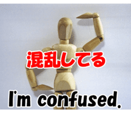 Dessan-kun for emotional stickers. sticker #14809676