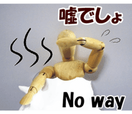 Dessan-kun for emotional stickers. sticker #14809681