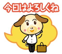 professor dog sticker #14809806