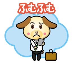 professor dog sticker #14809807