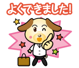 professor dog sticker #14809808