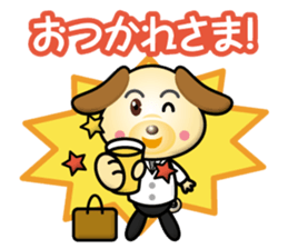 professor dog sticker #14809810