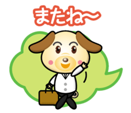 professor dog sticker #14809811