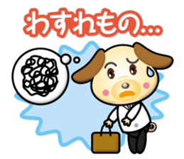 professor dog sticker #14809812