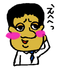 hanagabignaojisan sticker #14809829