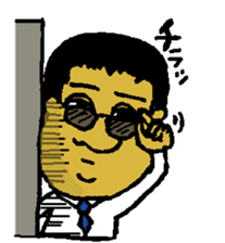 hanagabignaojisan sticker #14809830