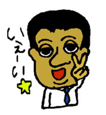 hanagabignaojisan sticker #14809832