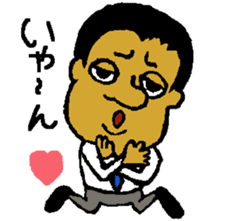 hanagabignaojisan sticker #14809841