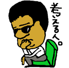 hanagabignaojisan sticker #14809844