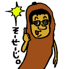hanagabignaojisan sticker #14809850