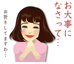 fabulous girls sticker #14809859