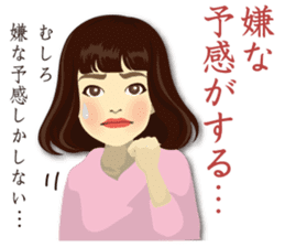 fabulous girls sticker #14809862