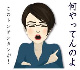 fabulous girls sticker #14809873