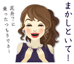 fabulous girls sticker #14809875