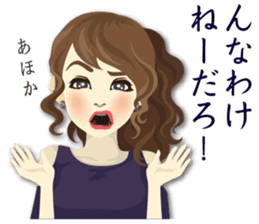 fabulous girls sticker #14809883