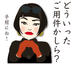 fabulous girls sticker #14809887