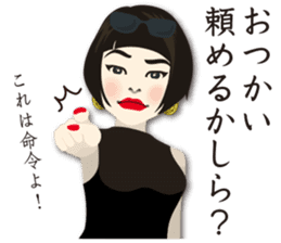 fabulous girls sticker #14809889