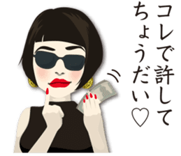 fabulous girls sticker #14809890