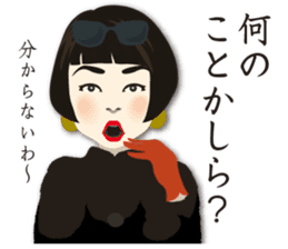 fabulous girls sticker #14809891