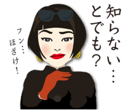 fabulous girls sticker #14809892