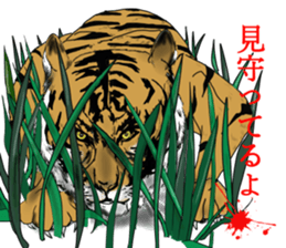 Cute Wild Animals sticker #14810093