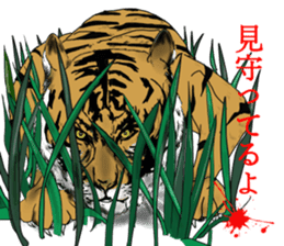 Cute Wild Animals sticker #14810093