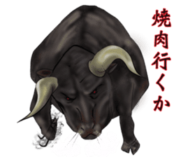 Cute Wild Animals sticker #14810119