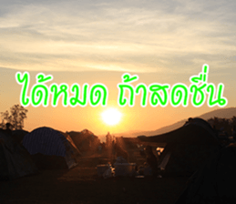 Hello Everyday [TH] sticker #14810136