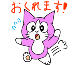 momonya and friends sticker #14810302