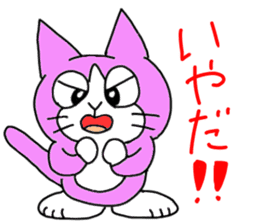 momonya and friends sticker #14810306