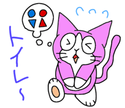 momonya and friends sticker #14810311