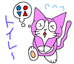 momonya and friends sticker #14810311