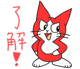 momonya and friends sticker #14810314