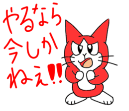 momonya and friends sticker #14810316