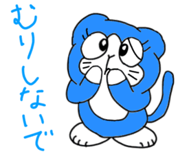 momonya and friends sticker #14810319