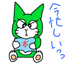 momonya and friends sticker #14810324