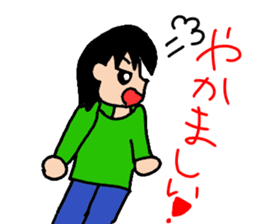 momonya and friends sticker #14810328