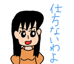 momonya and friends sticker #14810330