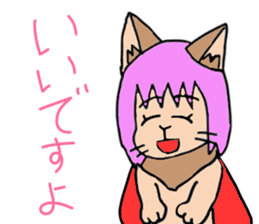 momonya and friends sticker #14810332