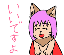 momonya and friends sticker #14810332