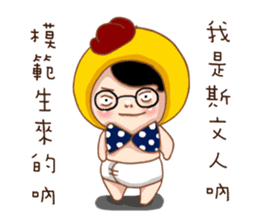 Funny Pictures NO.3 sticker #14810394
