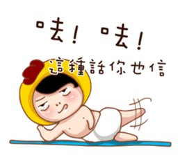 Funny Pictures NO.3 sticker #14810396