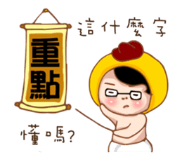 Funny Pictures NO.3 sticker #14810397