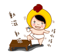 Funny Pictures NO.3 sticker #14810405