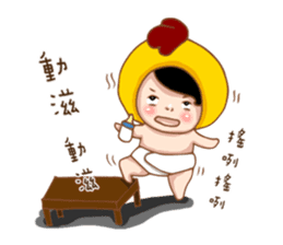 Funny Pictures NO.3 sticker #14810405