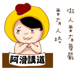 Funny Pictures NO.3 sticker #14810413